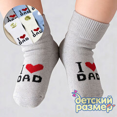 Носки махровые (ассорти цветов в упаковке)