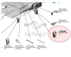 Петля левая RICOH M1191659/M119-1659