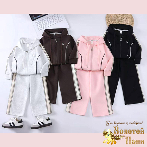 Костюм спортивный д (2-7) 260715-С-318