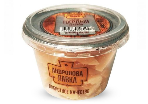 Сыр твердый колотый "Андронова лавка", 140г