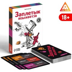 Игра алкогольная 