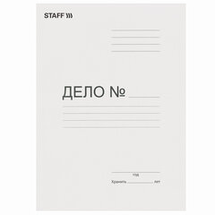 Скоросшиватель картонный STAFF гарантированная плотность 310 г/м2 до 200 листов (200 штук в упаковке)