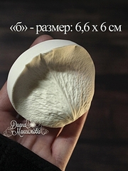 Молды Набор 