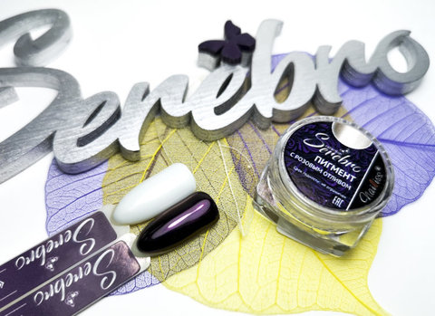 Пигмент-втирка 