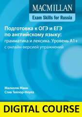 GCOM Mac Exam Skills Grammar and vocabulary A1+ OWB (Online Code)
