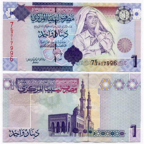 Банкнота Ливия 1 динар 2009 год № 017996. UNC (Муаммар аль-Каддафи)