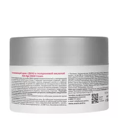 Разглаживающий крем ANTI-AGE DMAE CREAM, 150 мл ARAVIA Prof