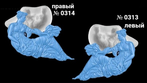 Силиконовые  молды  № 0314- правый и № 0313 левый