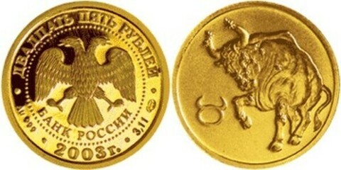 25 рублей 2003 Телец Знаки зодиака ЗОЛОТО 3,11 гр