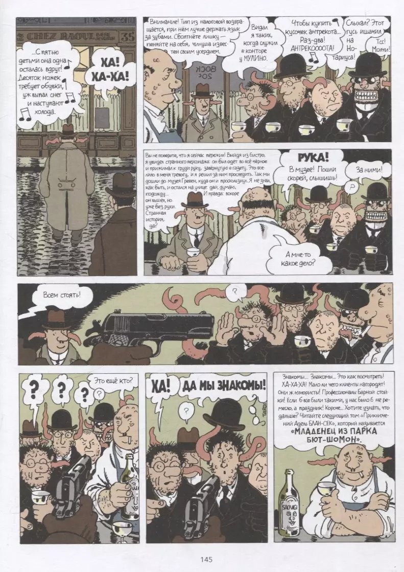 Елена Никулинаның қатысуымен бейнелер Шешен секс видео