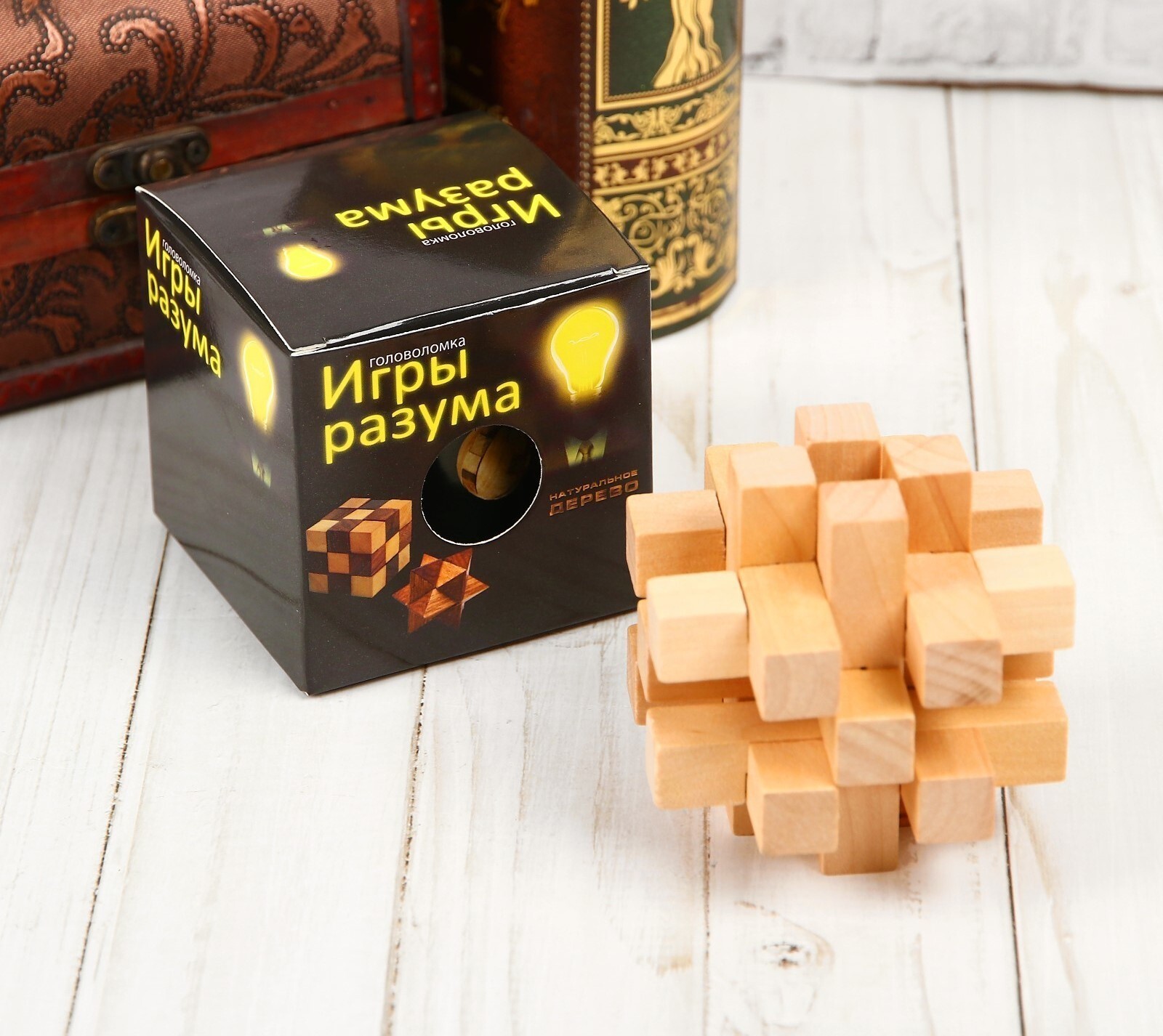 Игры Разума Головоломки Купить