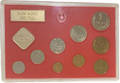 Годовой набор монет СССР 1987 ЛМД жёсткий в буклете (UNC)