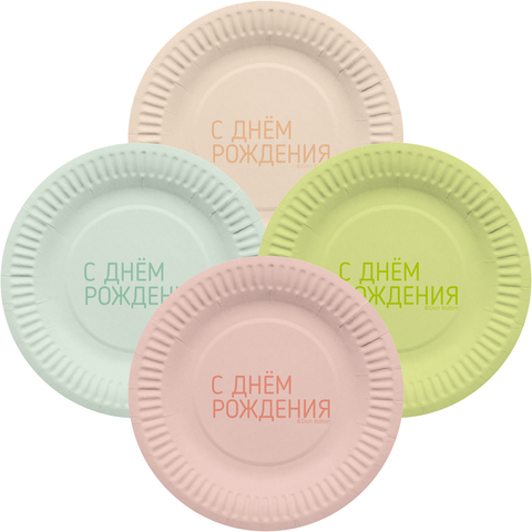 Тарелки, С Днем Рождения, Классика, Ассорти, 18 см, 6 шт.