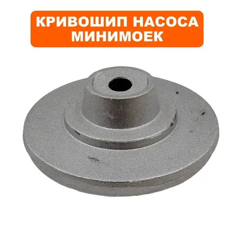 Кривошип QUATTRO ELEMENTI GENOVA 180Turbo (242-342-P05)