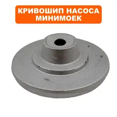 Кривошип QUATTRO ELEMENTI GENOVA 180Turbo (242-342-P05)