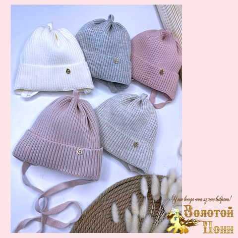 Шапка на синтепоне д (0-1) 251019-Ш4139