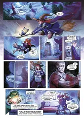 Колдун и Ведьма