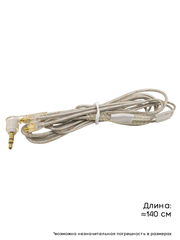 Кабель для наушников Shure SE535, SE425, SE315, SE846