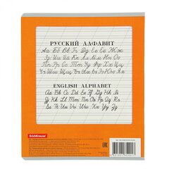 
          Тетрадь школьная, линия, 18л."Классика1.1"