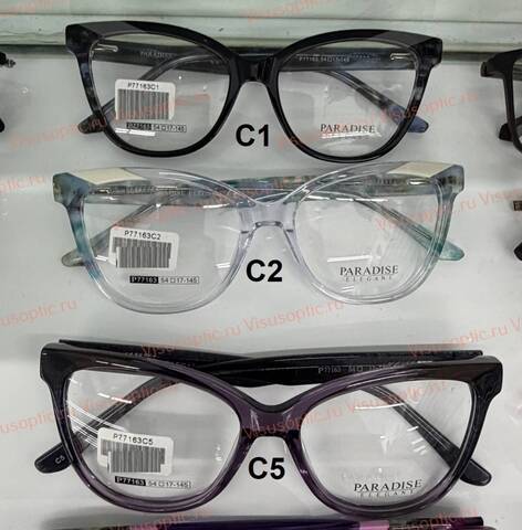 Оправа очков Paradise ПАРАДИЗ P77163