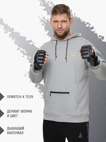 Худи цвета меланж с логотипом, без лампасов. Плотный футер