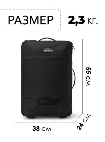 Картинка сумка на колесах Dakine D.101.2138 Black - 2