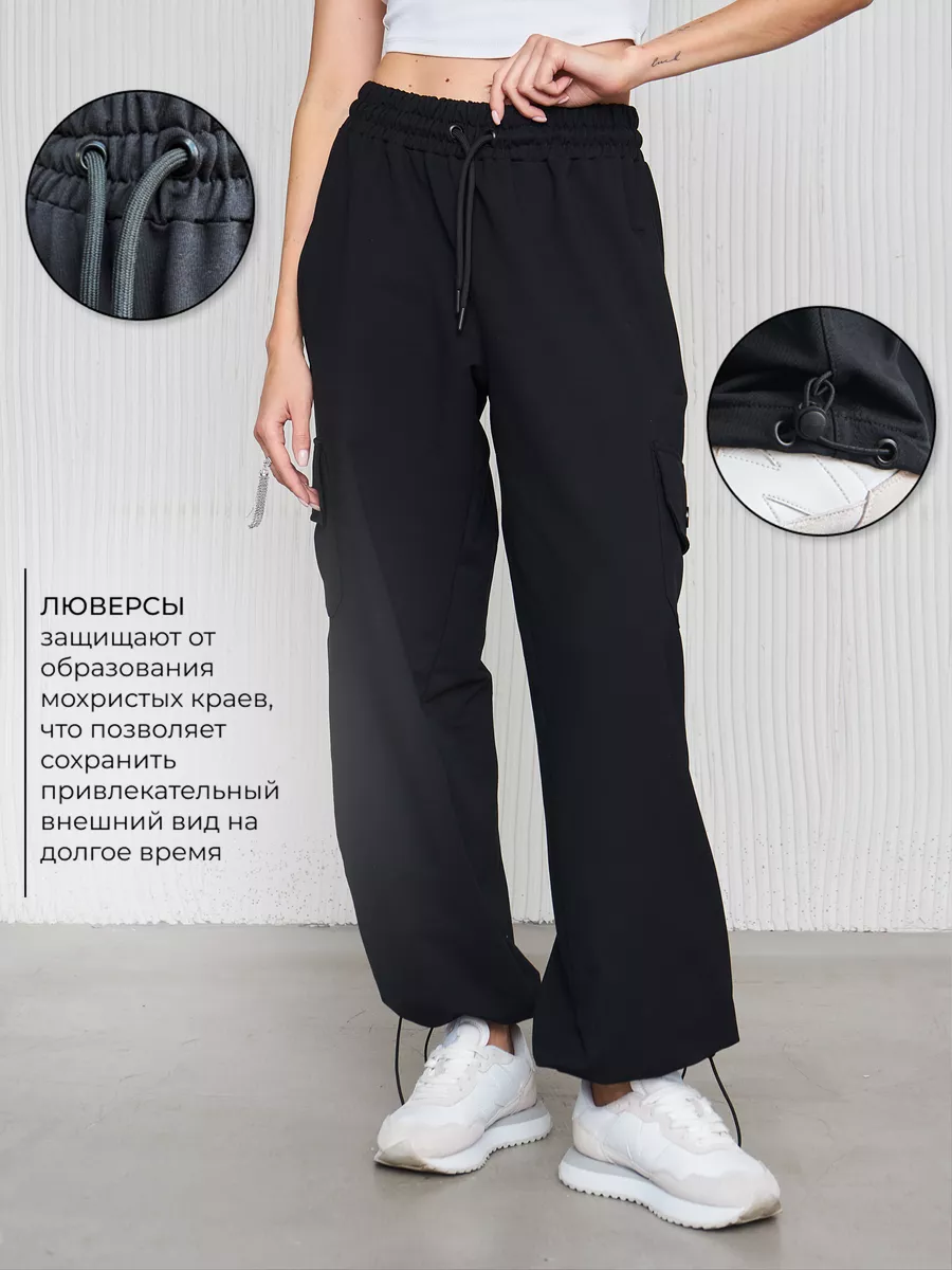 Брюки карго широкие