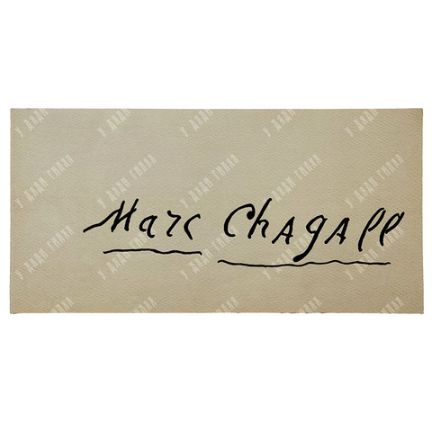 Марк Шагал. Гуаши...Приглашение на вернисаж / Marc Chagall. Gouaches...[1960]
