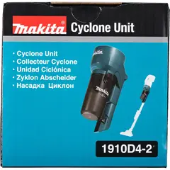 Циклонная насадка для пылеса Makita 1910D4-2