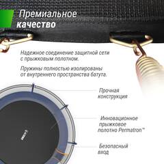 Батут UNIX Line Supreme Basic 12 ft (366 см) синий