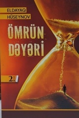 Ömrün Dəyəri