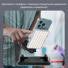 Универсальная лампа с двумя креплениями
