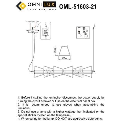 Подвесной светодиодный светильник Omnilux Sogna OML-51603-21