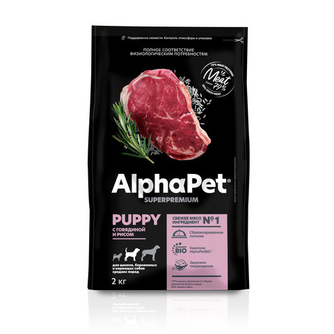 Сухой корм AlphaPet Говядина с рисом для щенков, беременных и кормящих собак средних пород