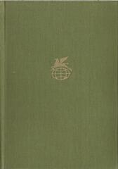 Классическая проза Дальнего Востока