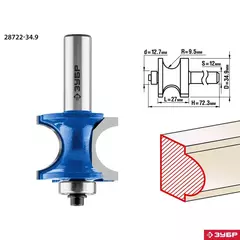 ЗУБР 34.9 x 29 мм, радиус 9.5 мм, фреза полустержневая с подшипником, Профессионал (28722-34.9)