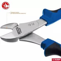 ЗУБР 180 мм, усиленные бокорезы, Профессионал (2201-6-17)