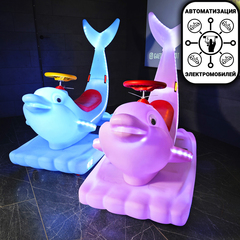 Прокатный аттракцион «Световой дельфин» Электромобиль (съемный хвост)