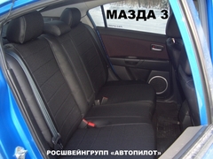 Чехлы на Mazda 3 2004–2010 г.в.