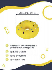 Fancy Pets игрушка для собак 