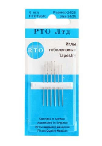 Иглы гобеленовые 24/26 19846 RTO