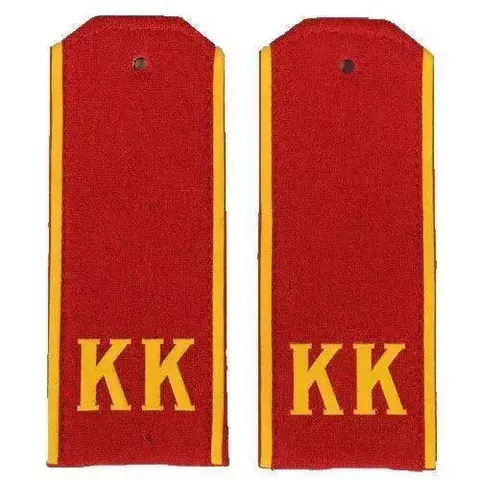 Погоны КК красные (сукно) 13,5 см