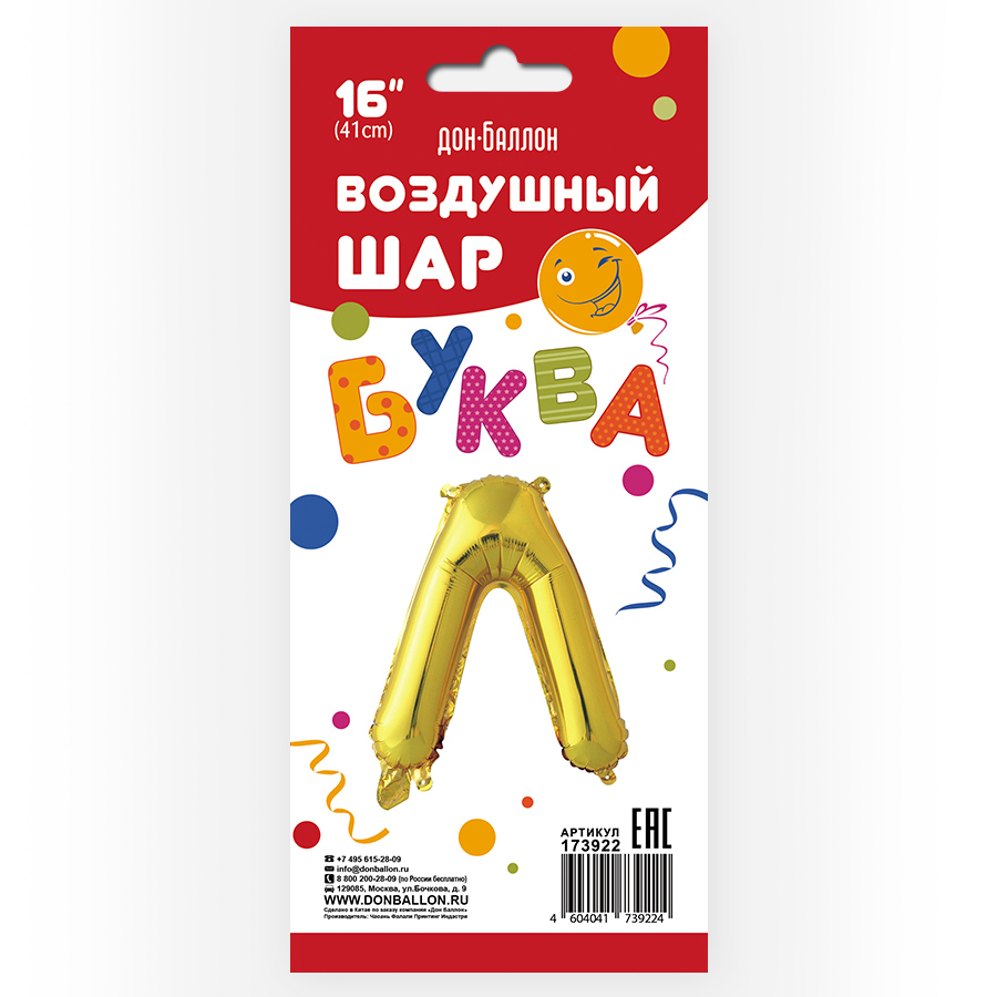 К 16''/41 см Мини-буква Золото 