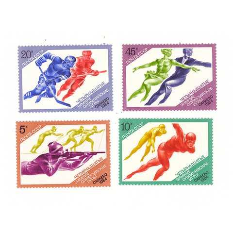 Полная серия марок "14 зимние Олимпийские игры(Сараево)" (4 марки)