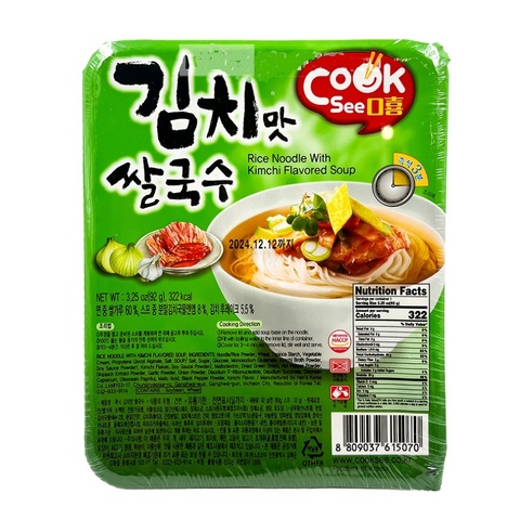 Рисовая лапша со вкусом КимЧи / Rice noodle wiith kimchi flavored soup, 92г