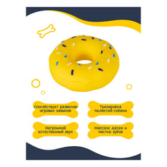 Fancy Pets игрушка для собак 