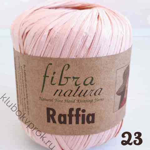 FIBRANATURA RAFFIA 116-23, Розовая пудра