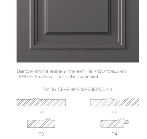 Адриана