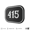 Номерок на дверь квартиры 415, для кабинета, офиса, шильдик 9 х 7 см, черный, Айдентика Технолоджи