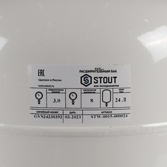 Stout мембранный бак 24 л для ГВС вертикальный (STW-0015-000024)